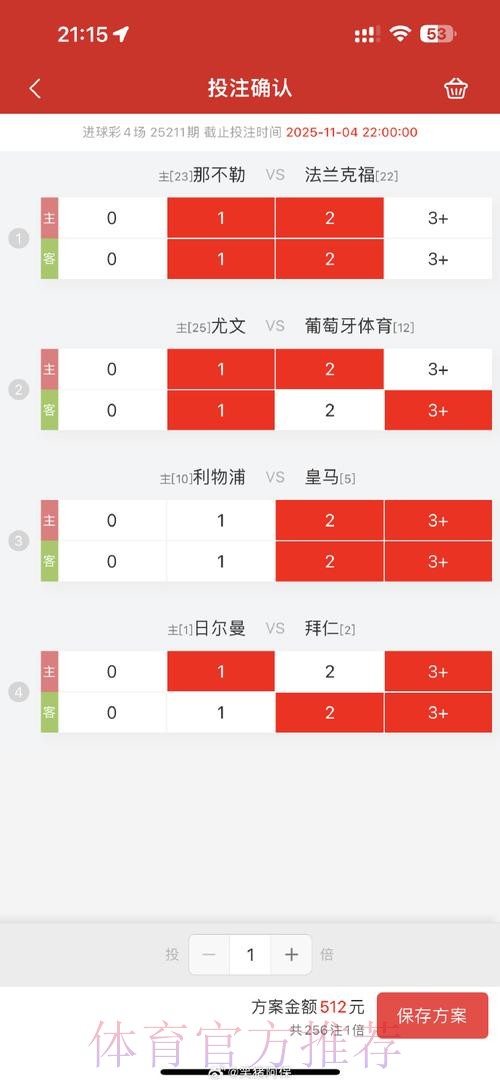 注册全站,实时更新世界杯比分助手 注册全站,实时更新世界杯比分助手