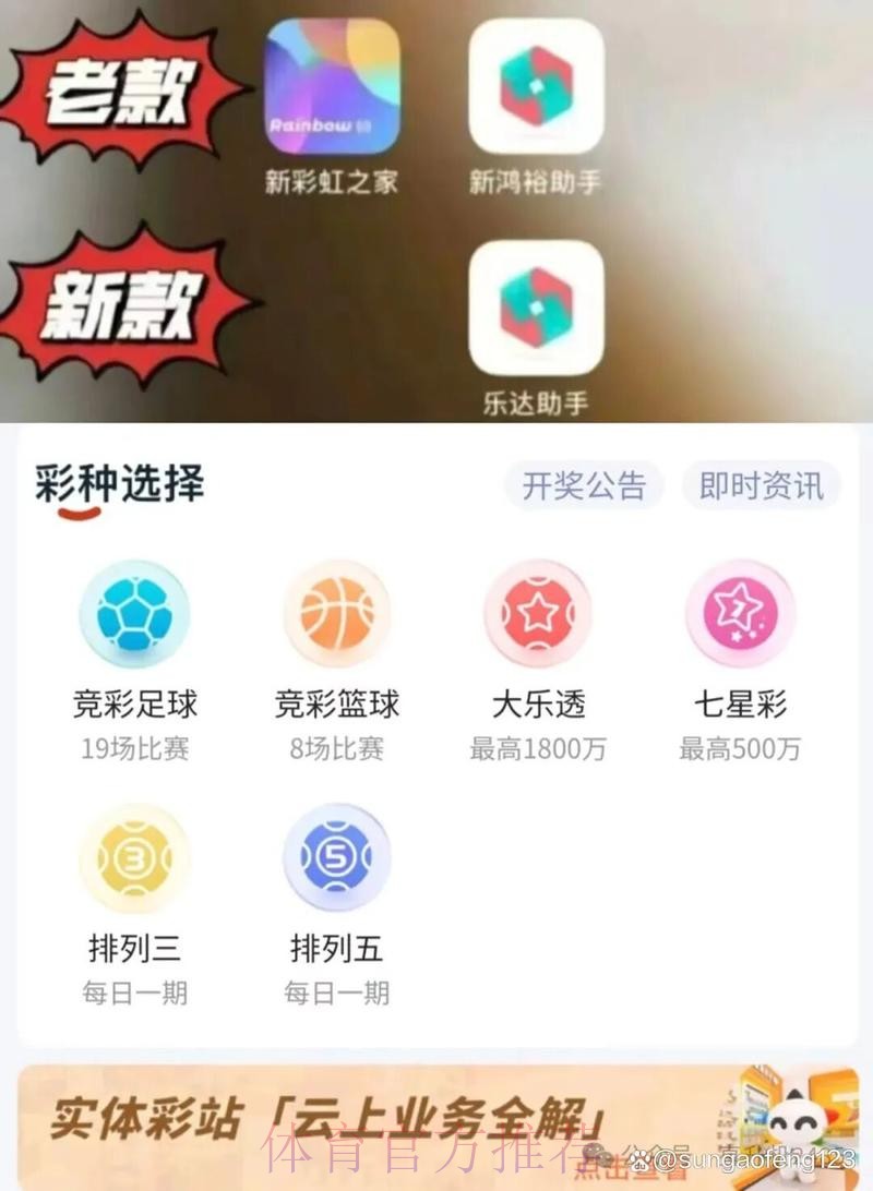 注册全站,实时更新世界杯比分助手 注册全站,实时更新世界杯比分助手