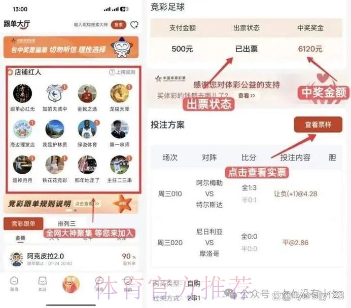 注册全站,实时更新世界杯比分助手 注册全站,实时更新世界杯比分助手