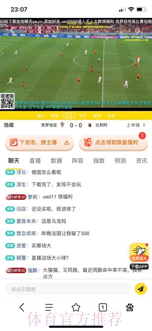 世界杯投注平台:多元化活动奖励机制 世界杯投注平台:多元化活动奖励机制