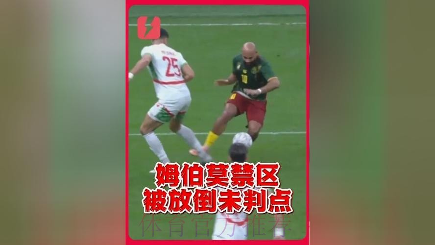专家谈卡瓦哈尔:禁区内推倒努涅斯 应判点球 专家谈卡瓦哈尔:禁区内推倒努涅斯 应判点球